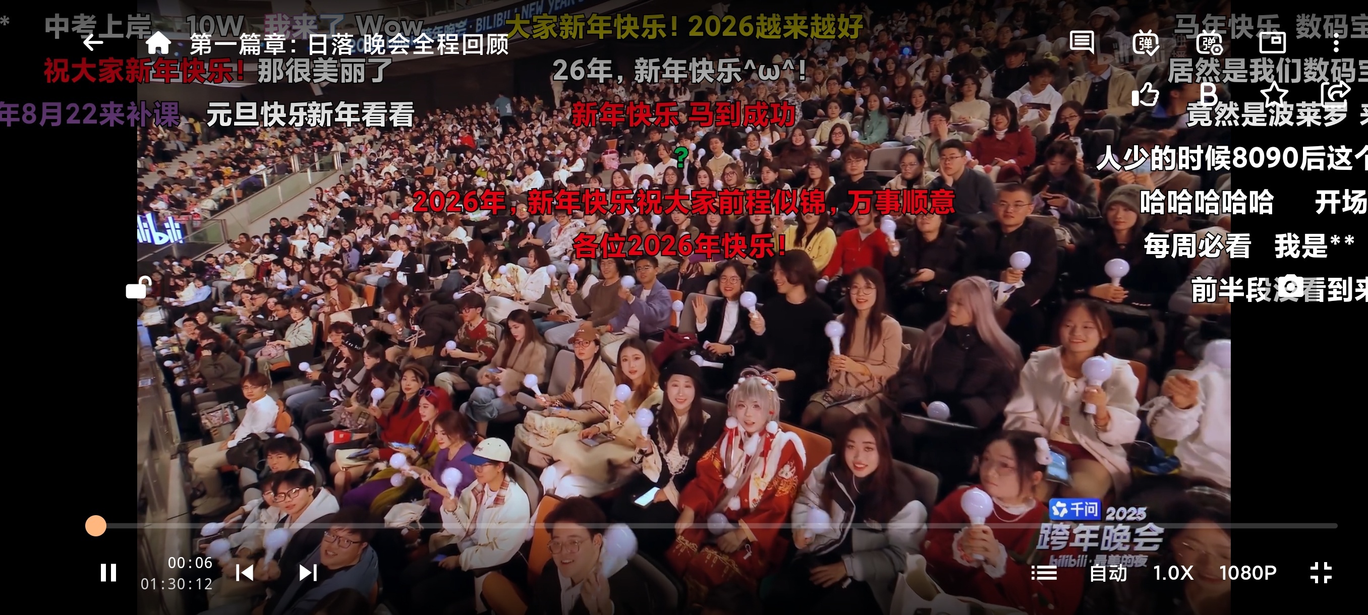 B站合集四款第三方b站纯净无广任意观看一款专注锻炼器第12张插图 B站合集四款第三方b站纯净无广任意观看一款专注锻炼器第12张插图