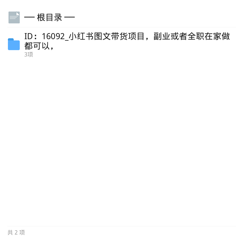 小红书图文带货实战指南第4张插图