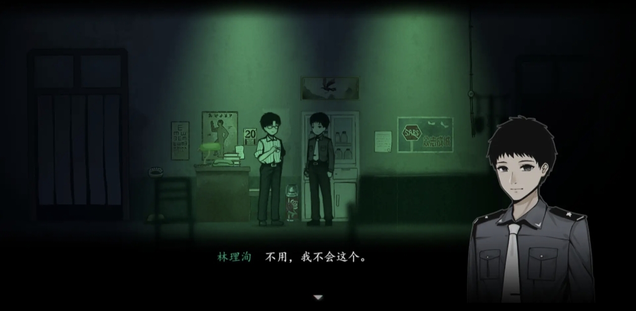 烟火（神作）剧情类悬疑含恐怖元素第5张插图