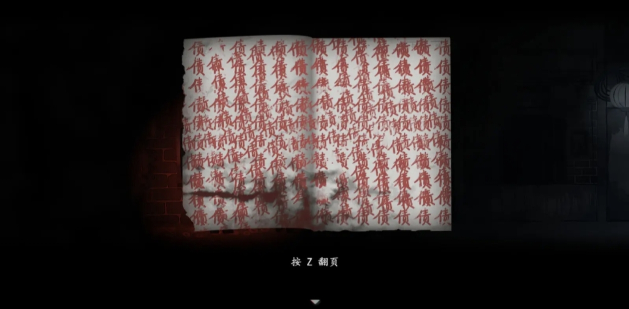 烟火(神作)剧情类悬疑含恐怖元素第6张插图 烟火(神作)剧情类悬疑含恐怖元素第6张插图