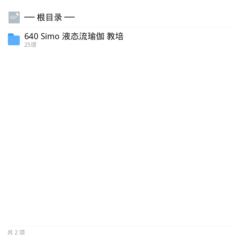 640 Simo伽教培全套资源合集第4张插图
