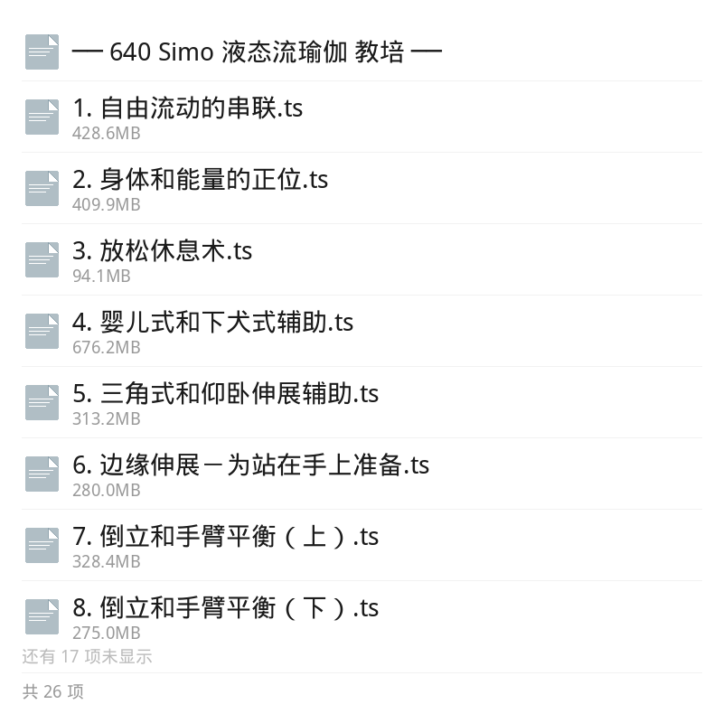 640 Simo伽教培全套资源合集第5张插图