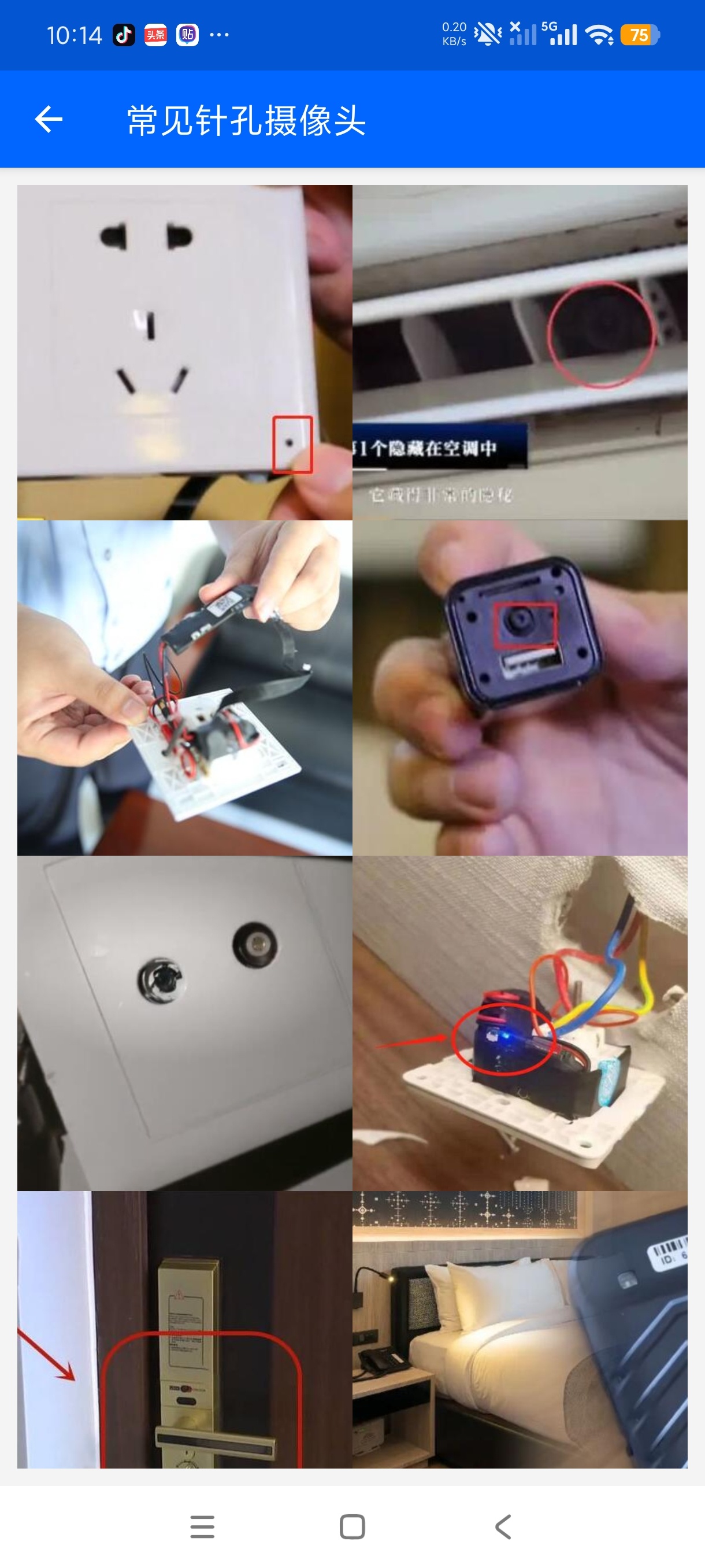 针孔摄像头探测器酒店民宿隐私防护神器高级版第5张插图 针孔摄像头探测器酒店民宿隐私防护神器高级版第5张插图