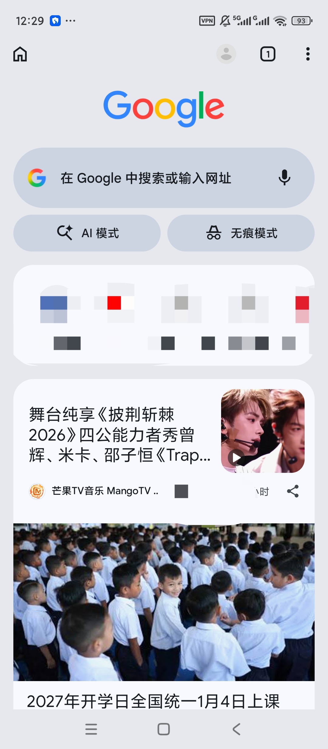 Chrome谷歌浏览器高级版AI无限文生图♾️第7张插图 Chrome谷歌浏览器高级版AI无限文生图♾️第7张插图