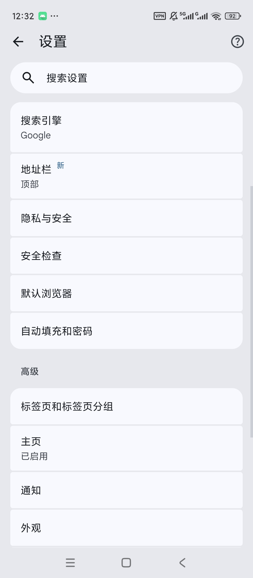 Chrome谷歌浏览器高级版AI无限文生图♾️第9张插图 Chrome谷歌浏览器高级版AI无限文生图♾️第9张插图