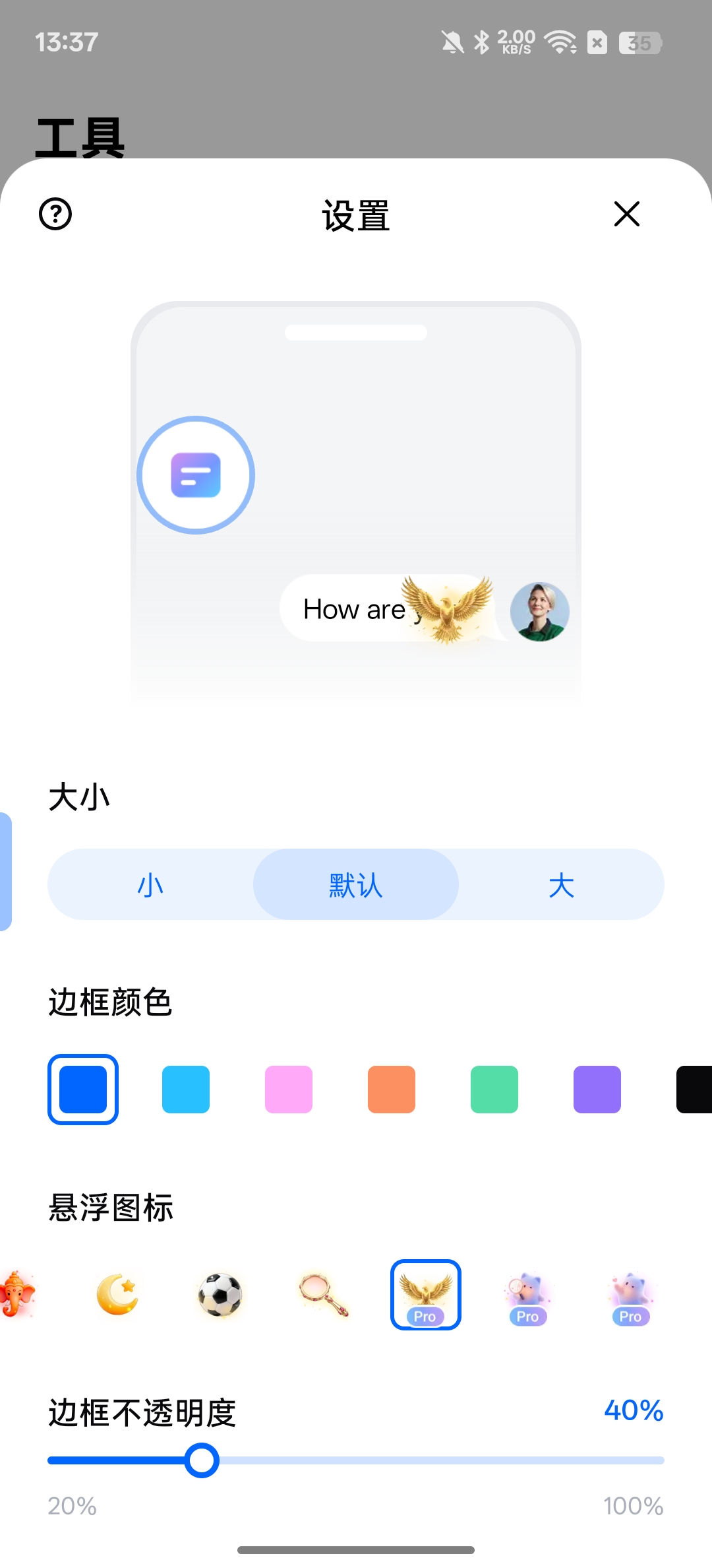 Hi Translate支持多种语言互译最强翻译软件第7张插图