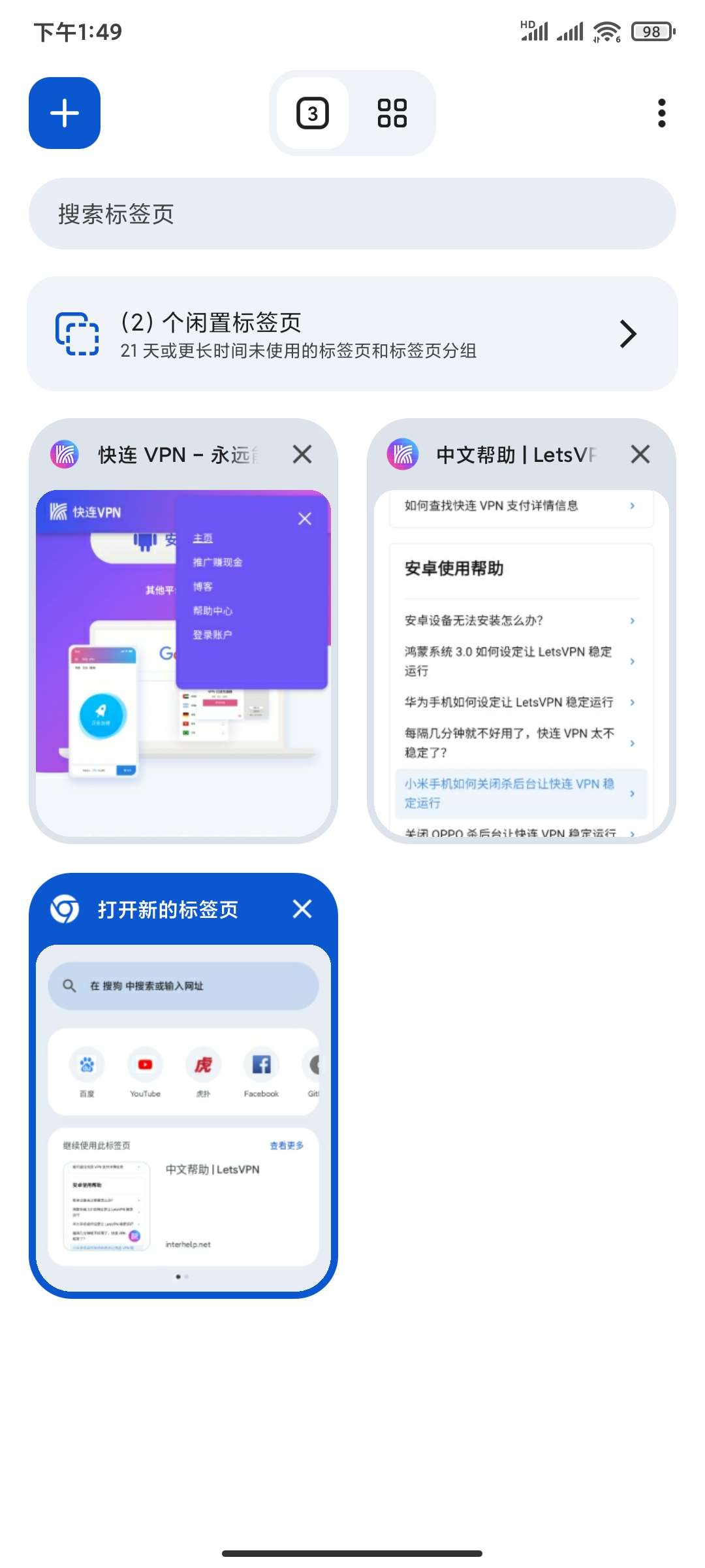 谷歌浏览器Beta156.0.8🏀无痕快速响应浏览器第7张插图 谷歌浏览器Beta156.0.8🏀无痕快速响应浏览器第7张插图
