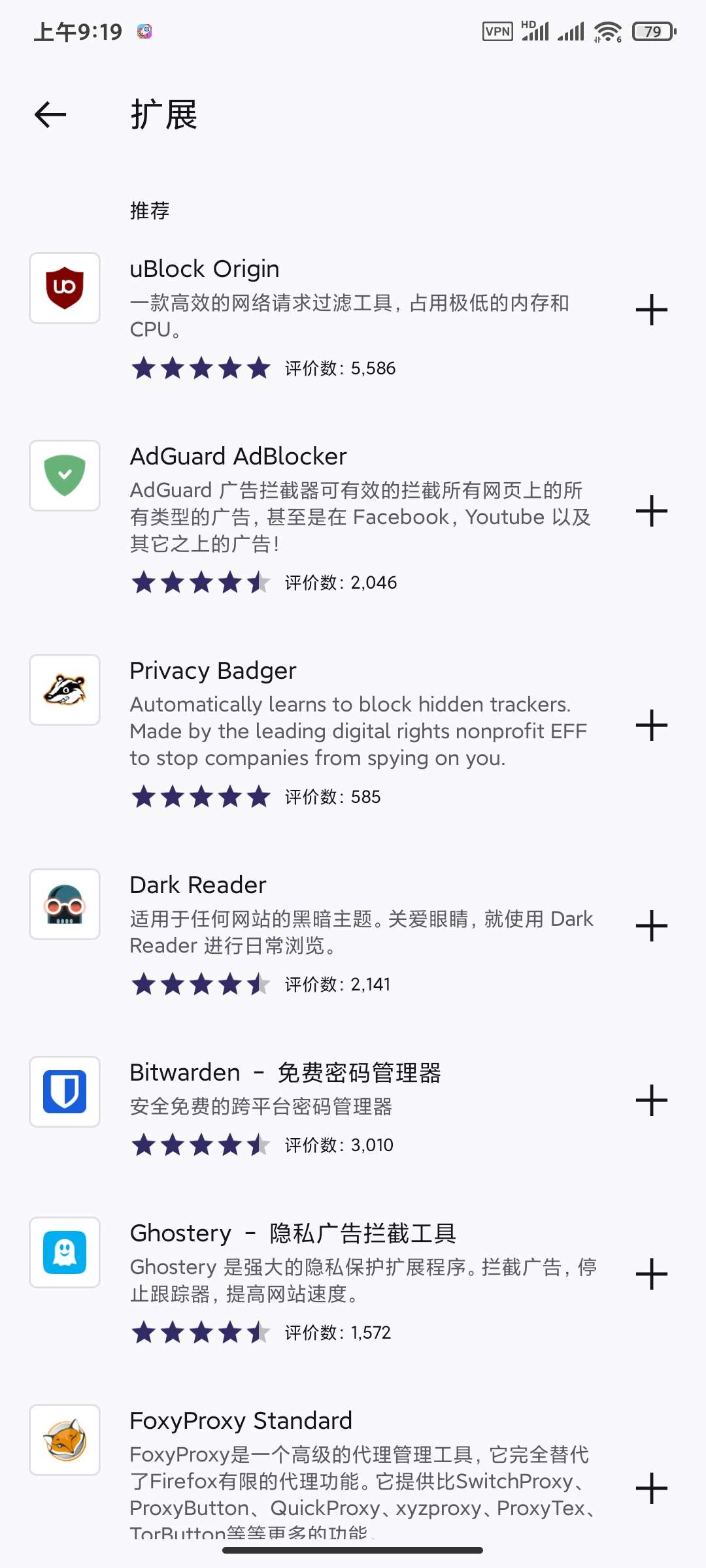 火狐浏览器157🏀隐私浏览器安全无忧第8张插图 火狐浏览器157🏀隐私浏览器安全无忧第8张插图