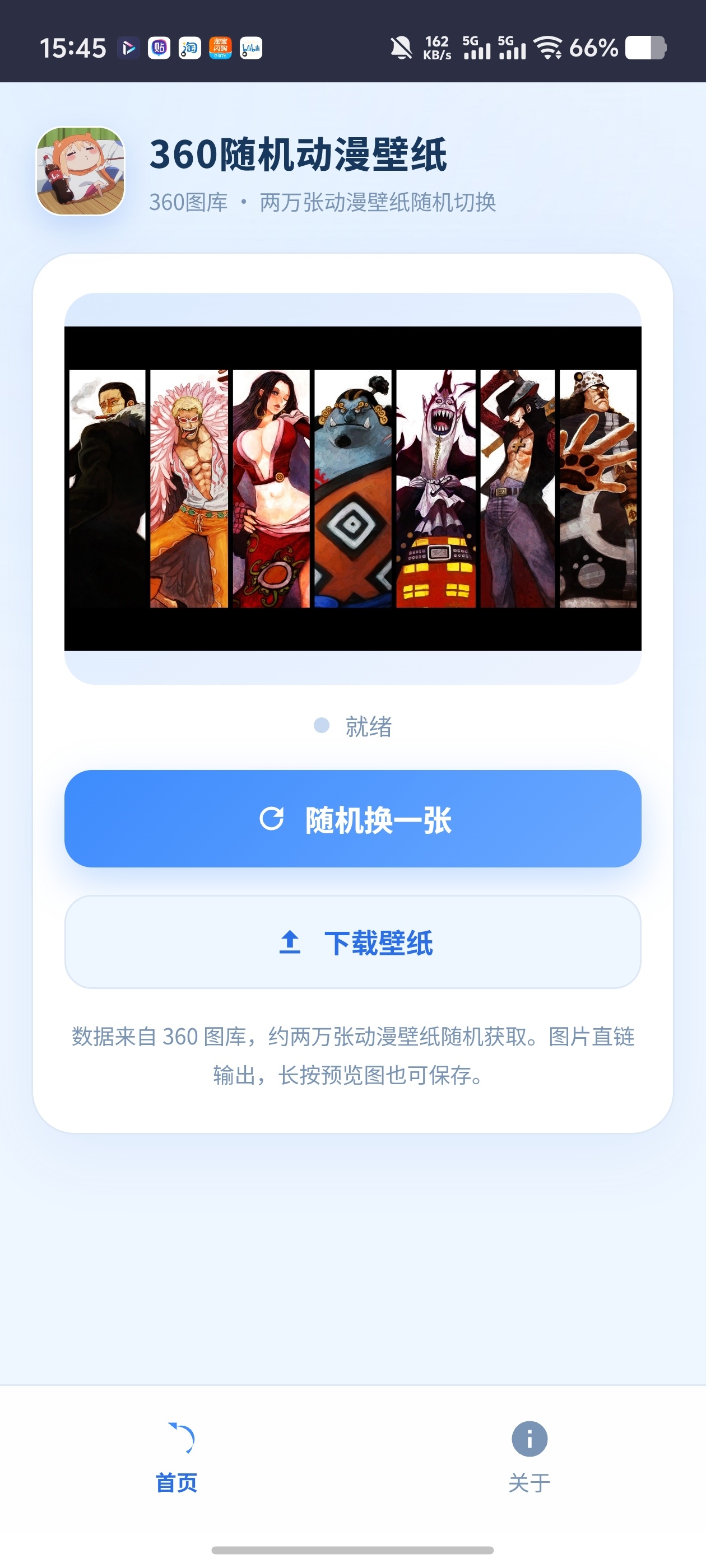 360壁纸库✨两万张动漫壁纸无广4k下载第4张插图