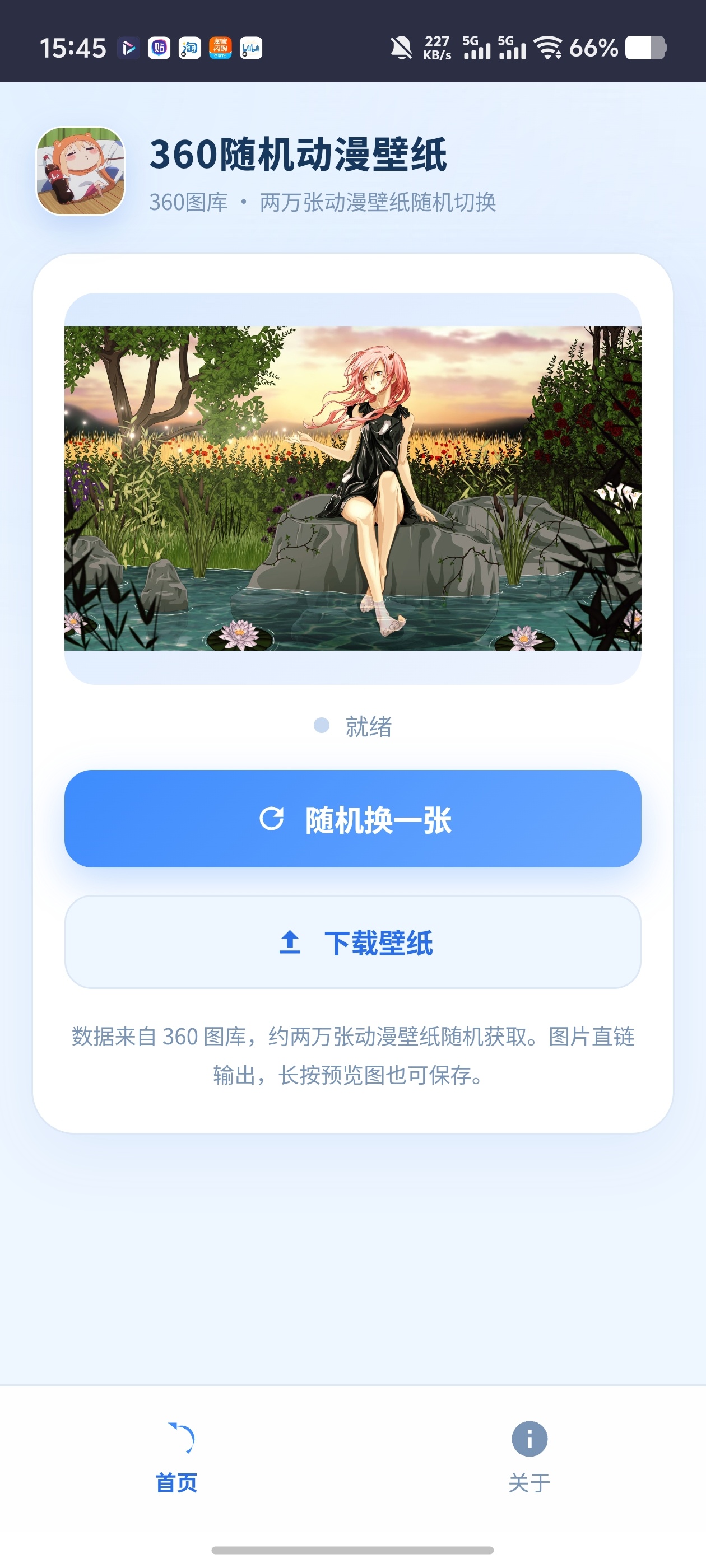 360壁纸库✨两万张动漫壁纸无广4k下载第5张插图
