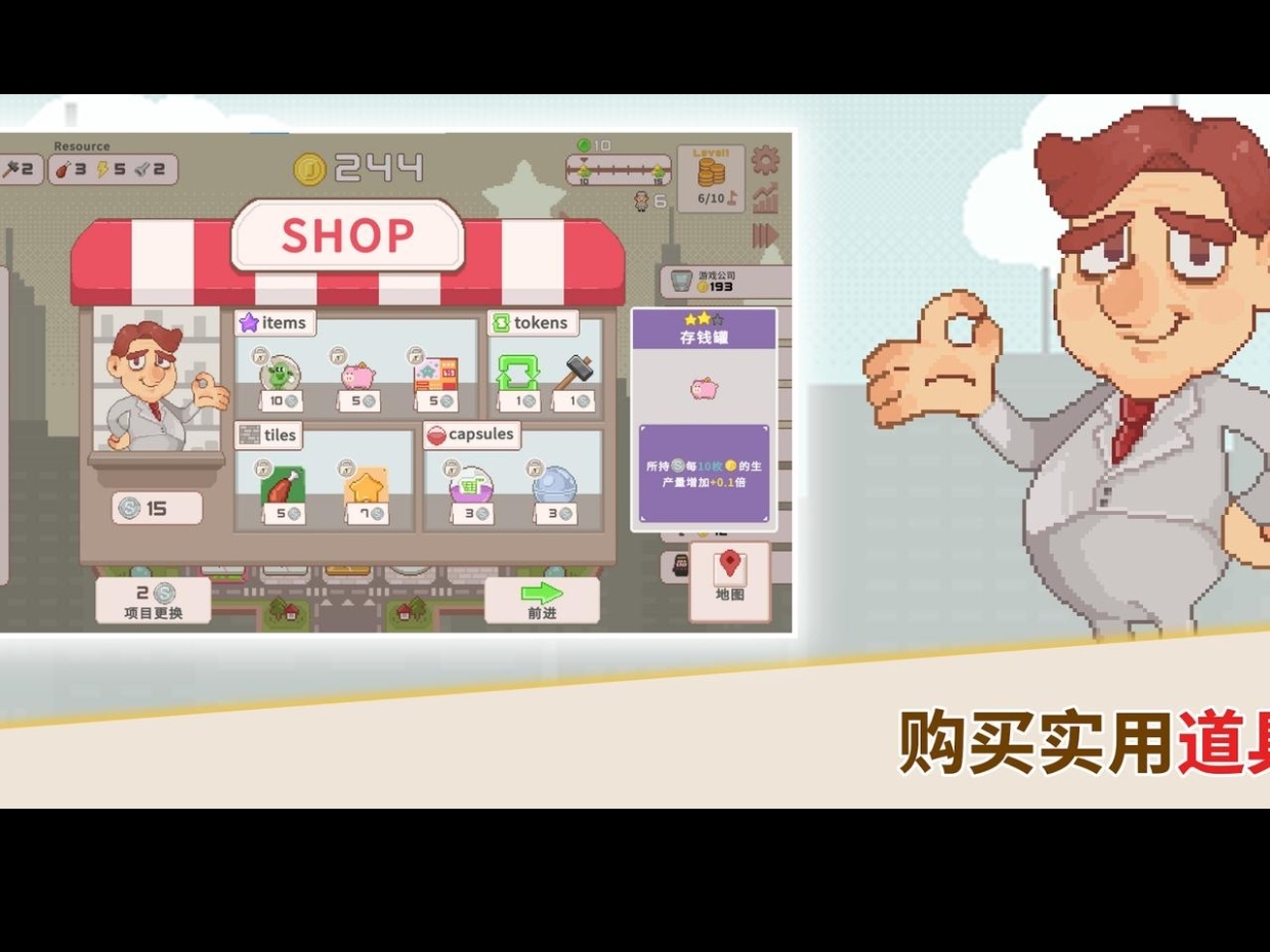 手游推荐超增税都市(steam移植)第8张插图