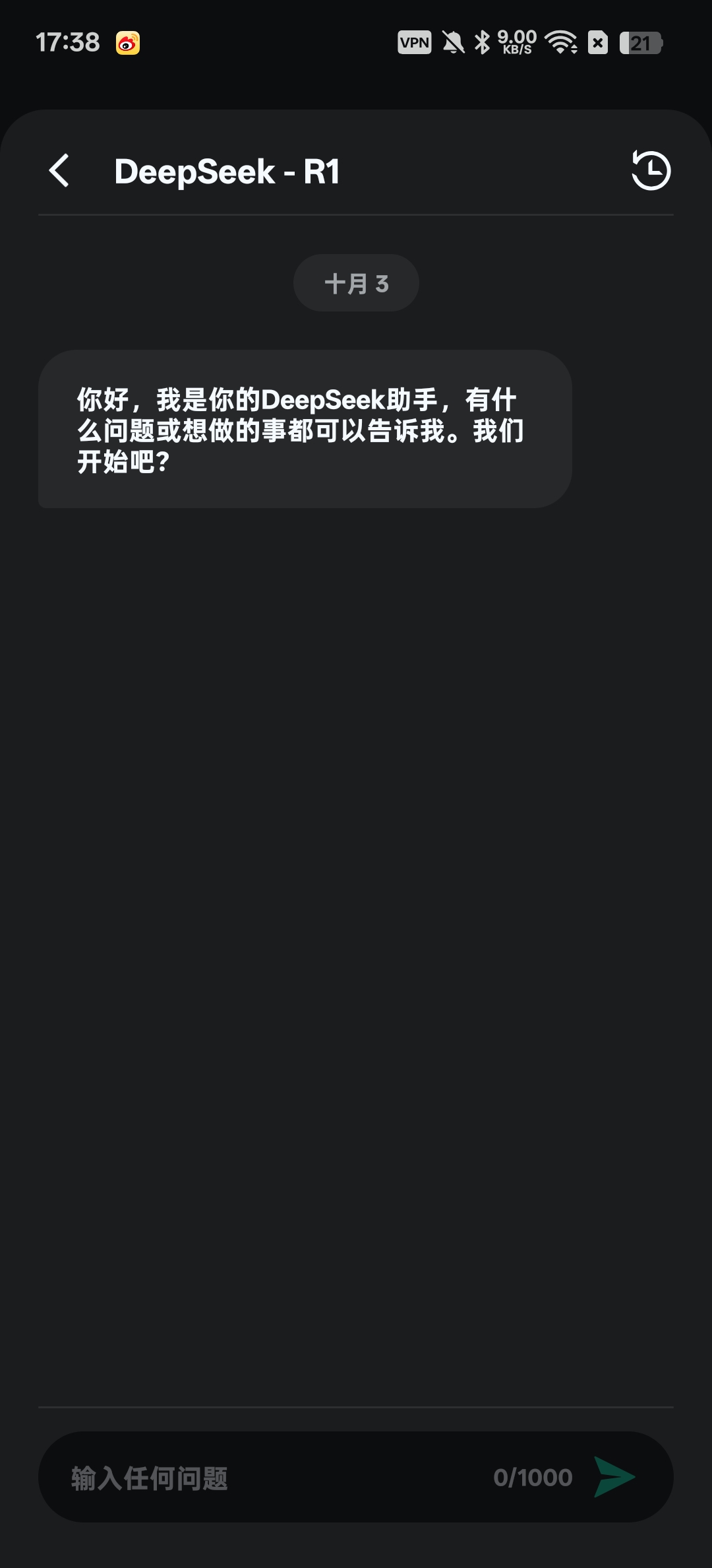 OpenChatAI女友DeepSeek满血版第7张插图