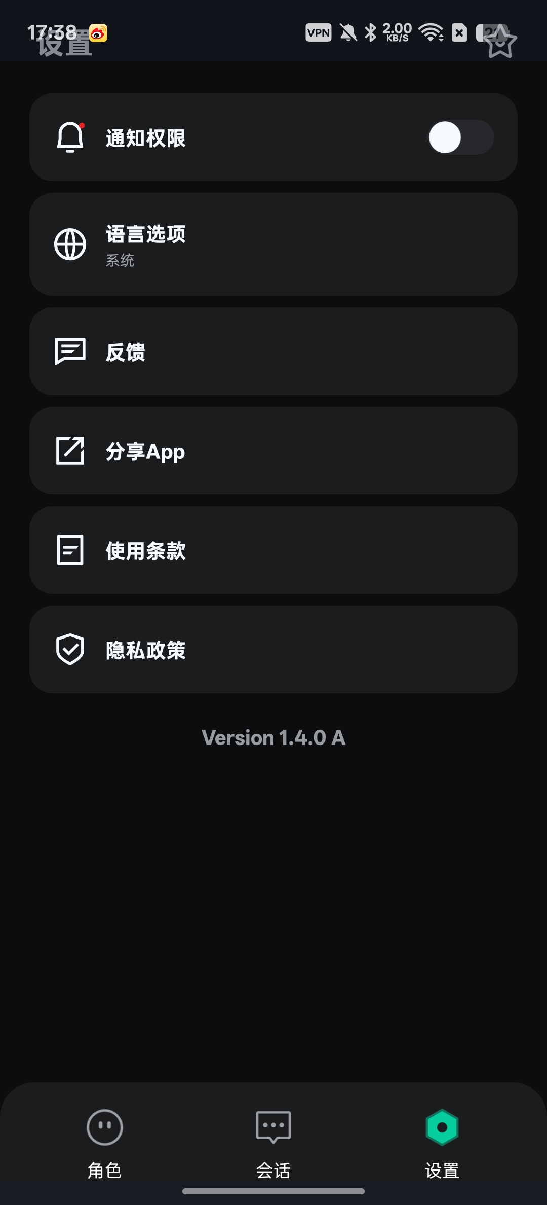 OpenChatAI女友DeepSeek满血版第8张插图