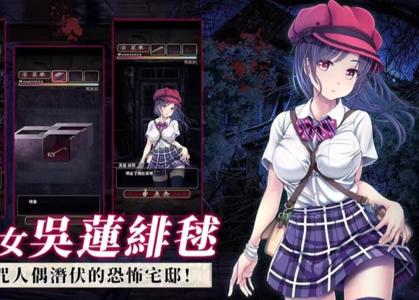 手游推荐菲格涅莉亚-诅咒的人偶馆
(解锁白金套餐)第4张插图
