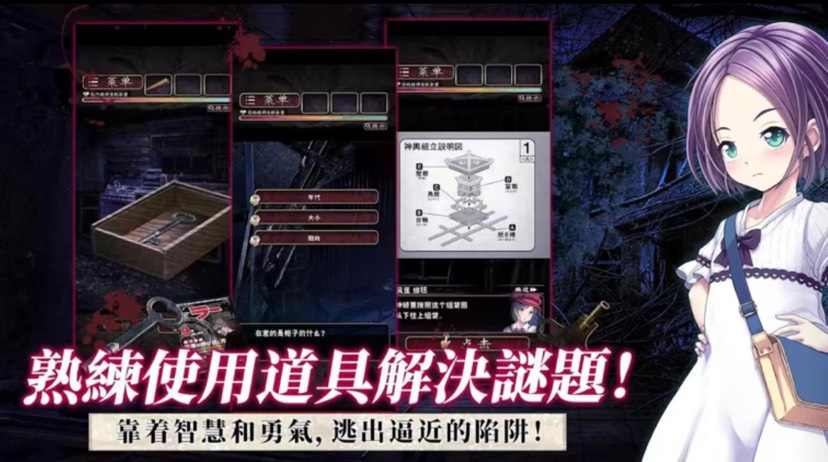 手游推荐菲格涅莉亚-诅咒的人偶馆
(解锁白金套餐)第6张插图