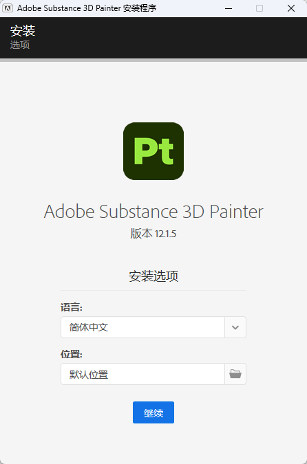 Adobe Substance 3D Painter Pt(次世代3D纹理绘制利器) v1第7张插图 Adobe Substance 3D Painter Pt(次世代3D纹理绘制利器) v1第7张插图