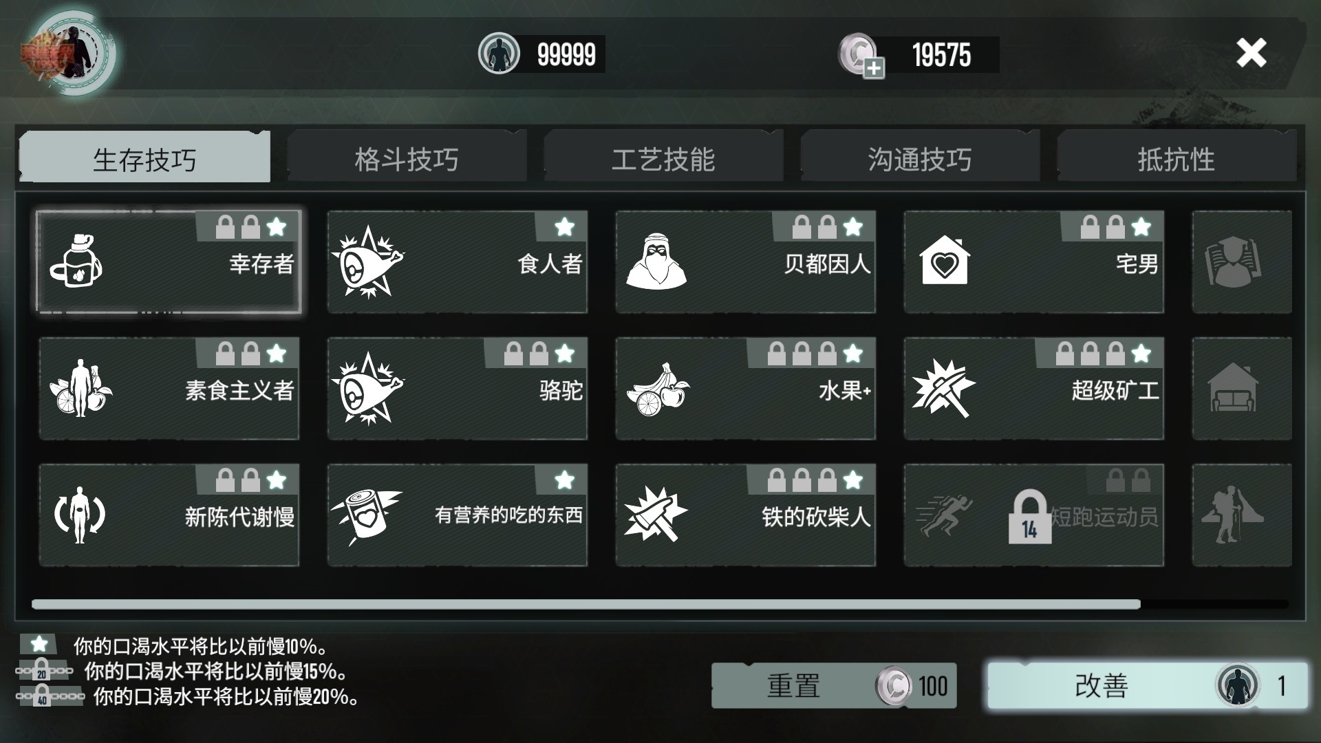 手游推荐死神之地完整版内置菜单免广告无限内购❗️第4张插图