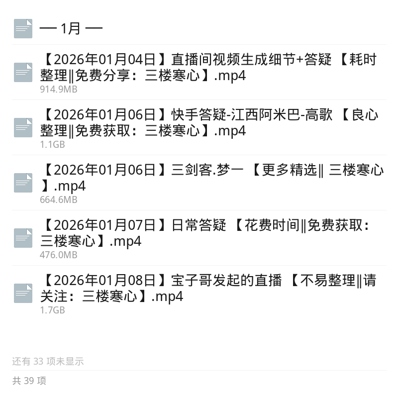 宝子哥无人直播防风技术7月更新第6张插图
