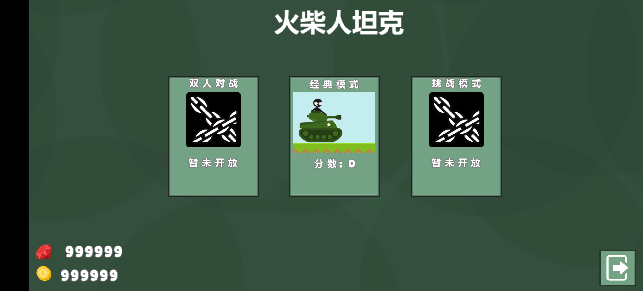 手游推荐火柴人坦克 汉化 无限金币钻石  v1.0 安装即玩第4张插图