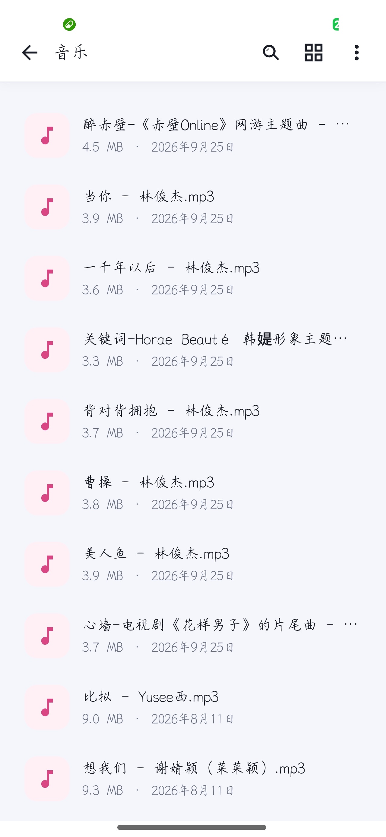 ：轻量开源文件管理器📁体积小巧，功能齐全，支持Sh第7张插图