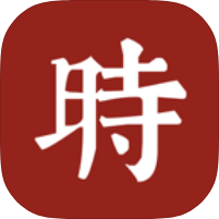 什么时辰万年历黄历排盘工具命理工具大全第4张插图