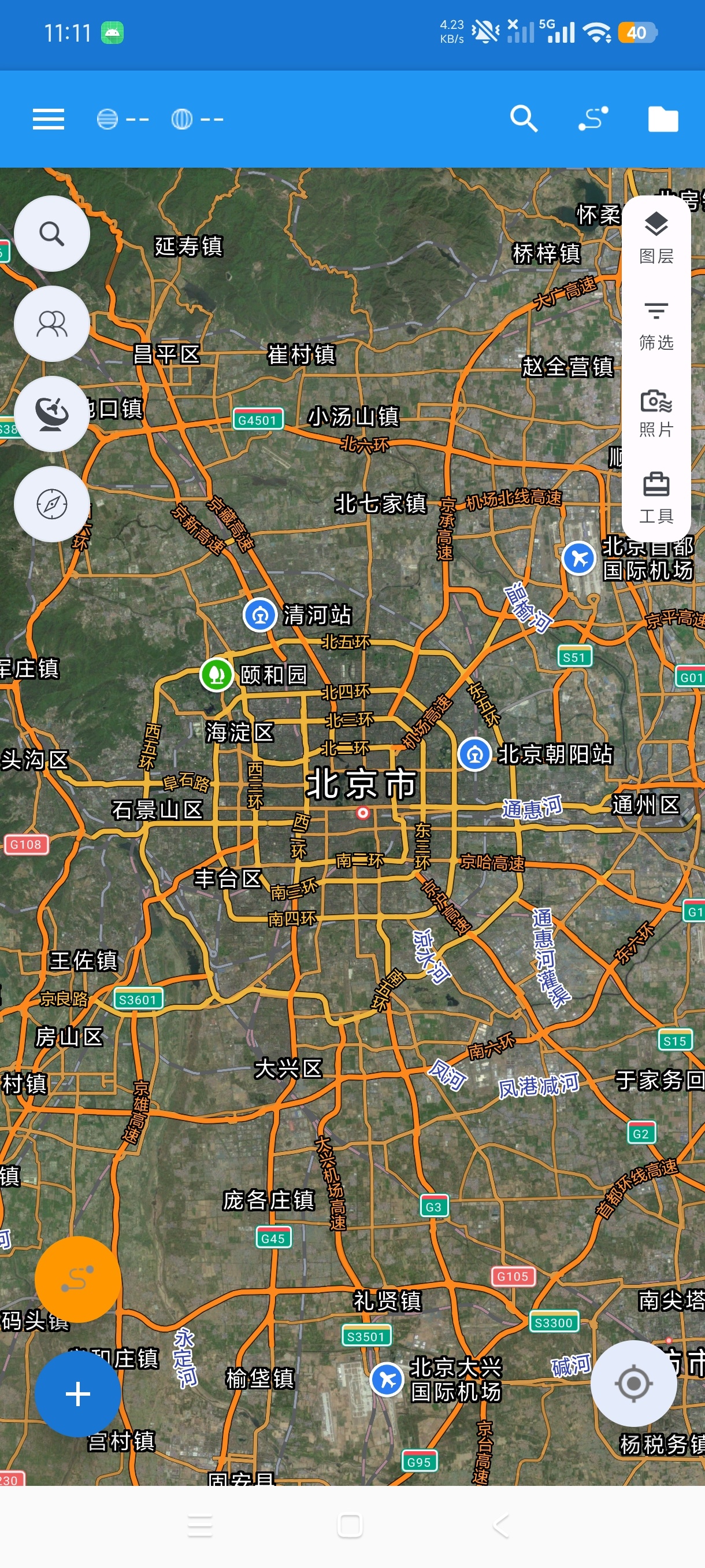 经纬度定位多卫星导航测量工具解锁高级版第6张插图