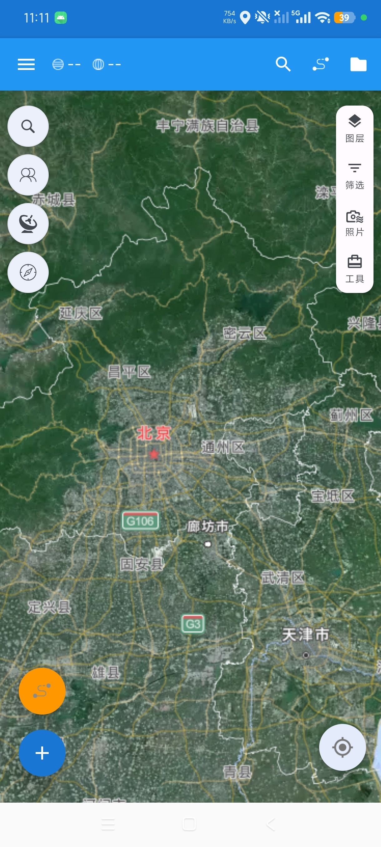 经纬度定位多卫星导航测量工具解锁高级版第9张插图