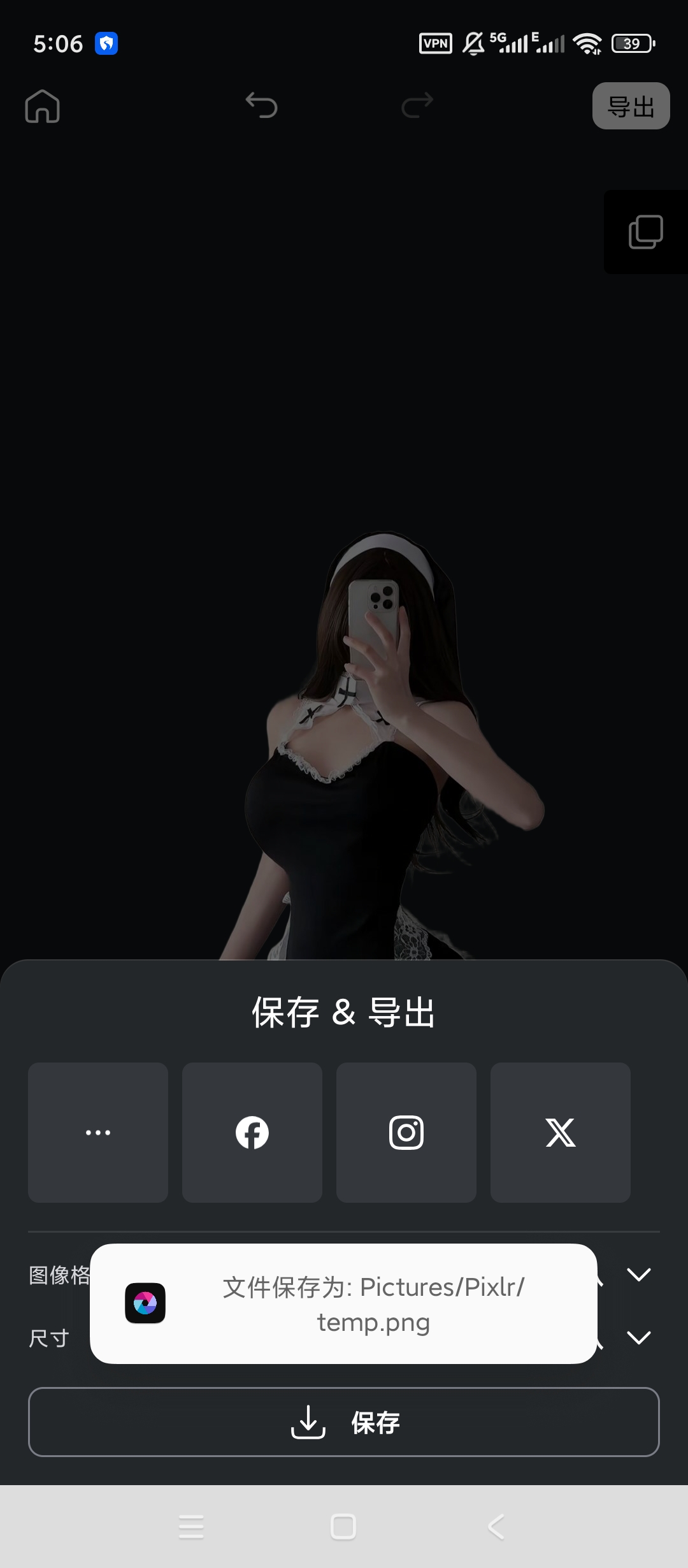 Pixlr高级版图片修图抠图编辑第8张插图