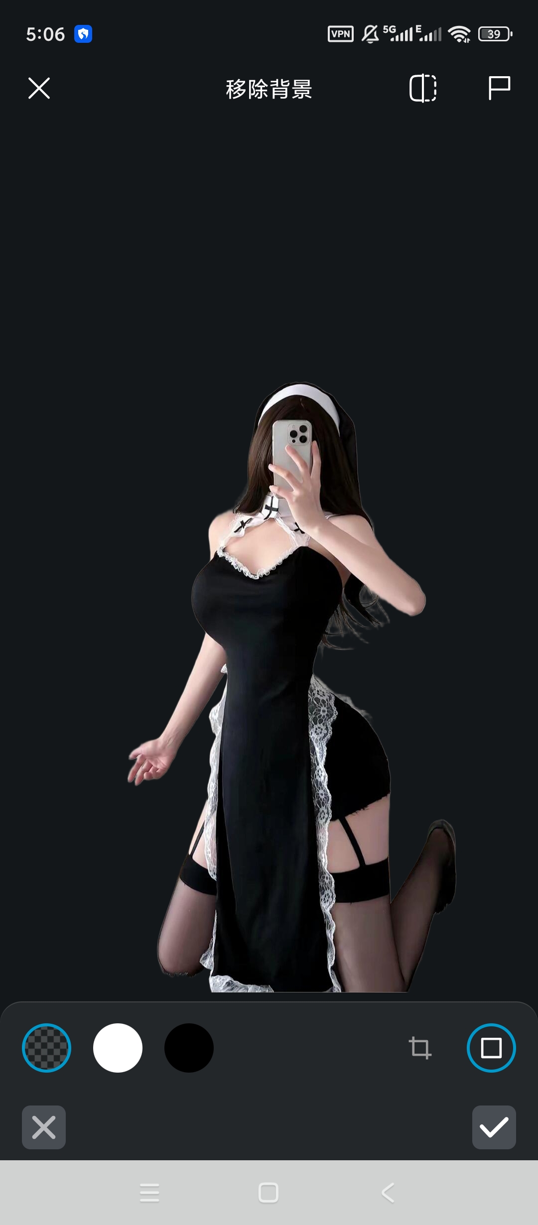 Pixlr高级版图片修图抠图编辑第6张插图