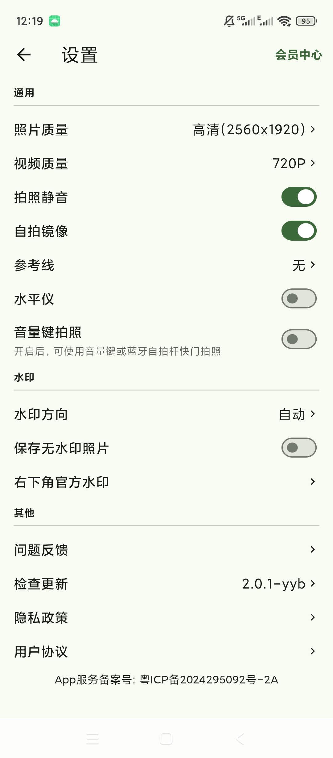 鱼丸水印相机时间地点水印自定义水印参数第7张插图
