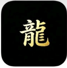 游龙工具✨广告拦截手机病毒杀手✨手机变电脑等功能第4张插图