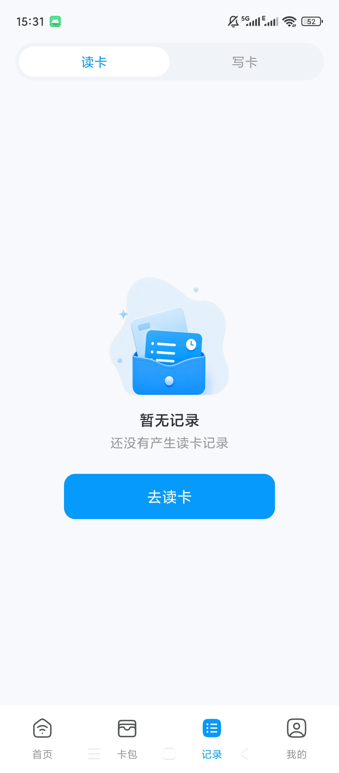 NFC门禁卡读写NFC卡片读取卡片信息写入第9张插图 NFC门禁卡读写NFC卡片读取卡片信息写入第9张插图