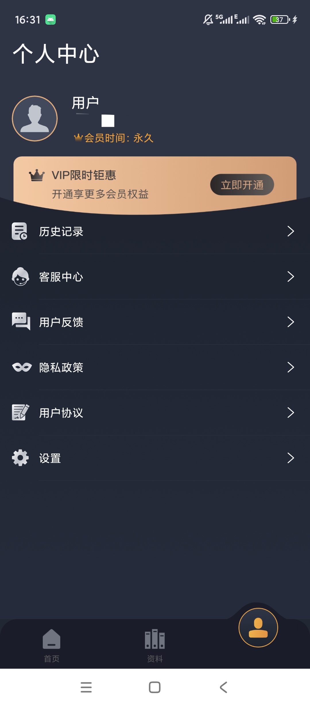 原创解锁电工宝典手册解锁会员电工计算引脚查询第8张插图 原创解锁电工宝典手册解锁会员电工计算引脚查询第8张插图
