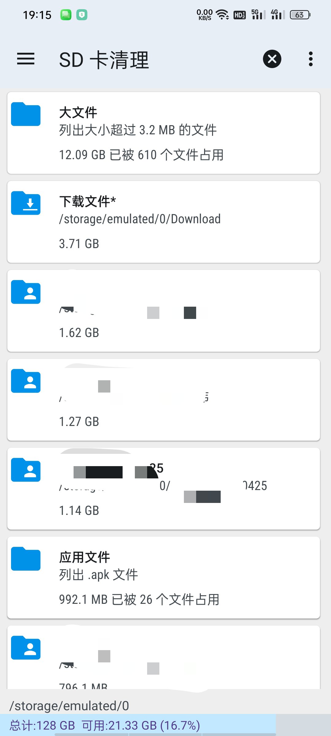 1TapCleaner缓存清理-高级版，软件缓存自动清理第7张插图