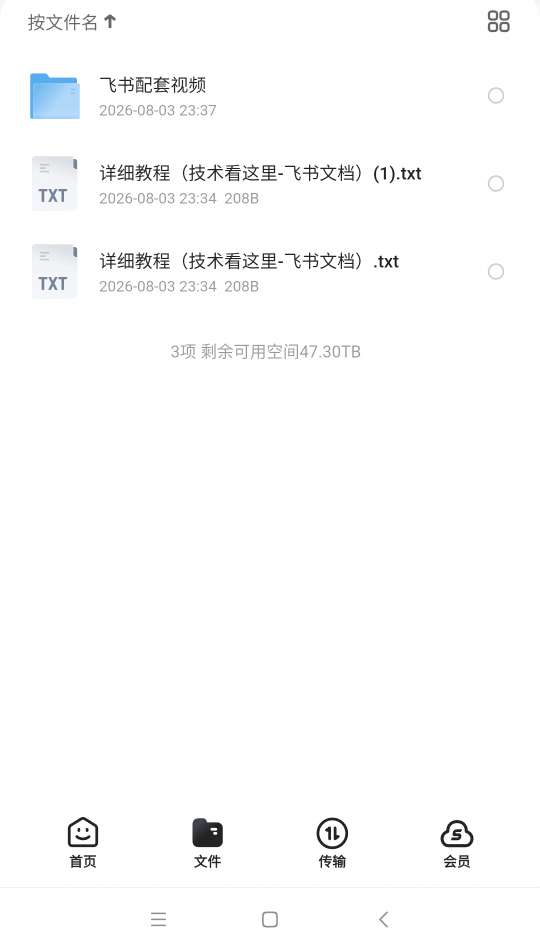 小红书抖图矩阵全域推广系统实战课｜多账号批量布局+SEO第4张插图