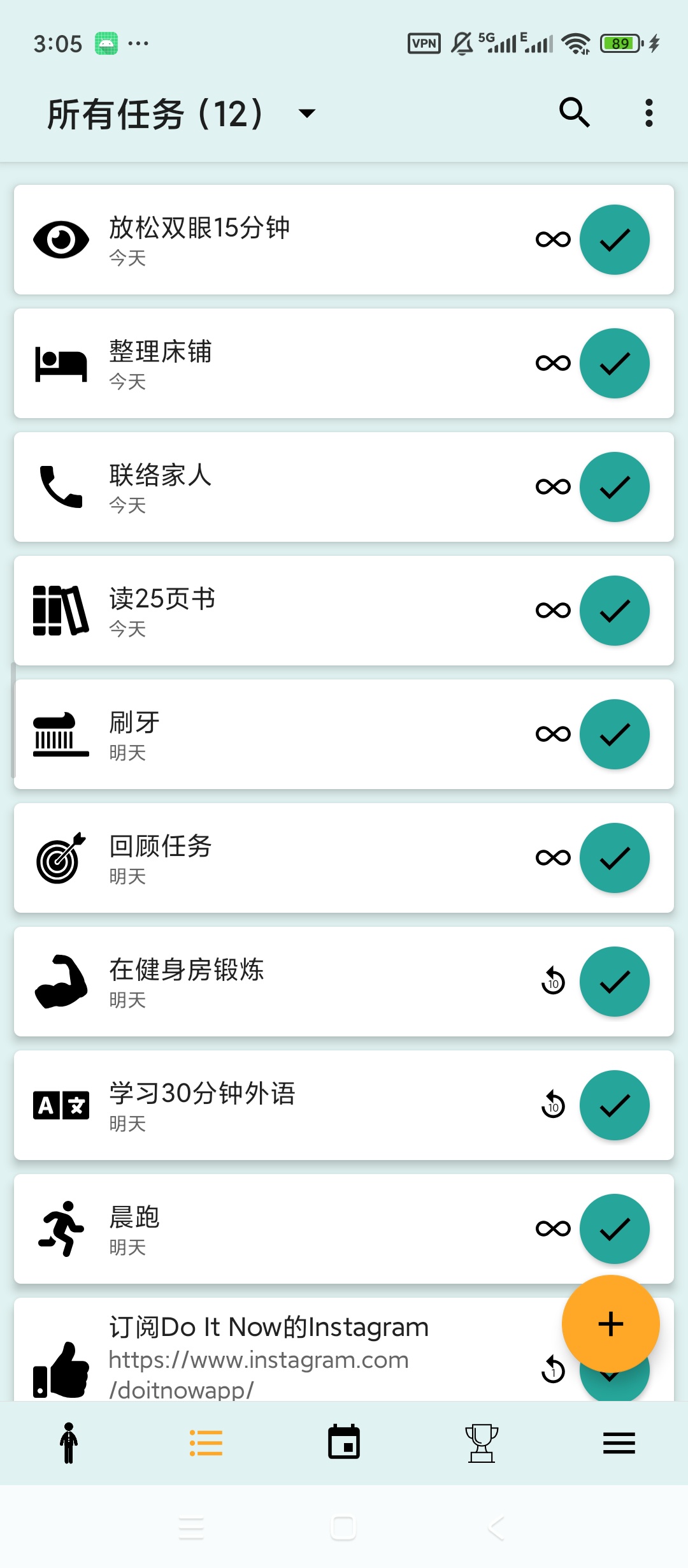 Do It Now高级版游戏化任务管理第6张插图