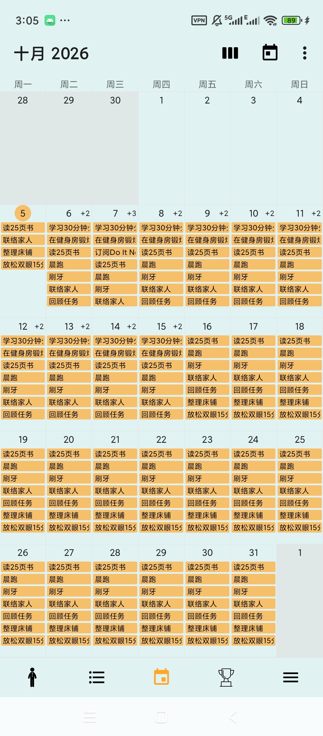 Do It Now高级版游戏化任务管理第7张插图