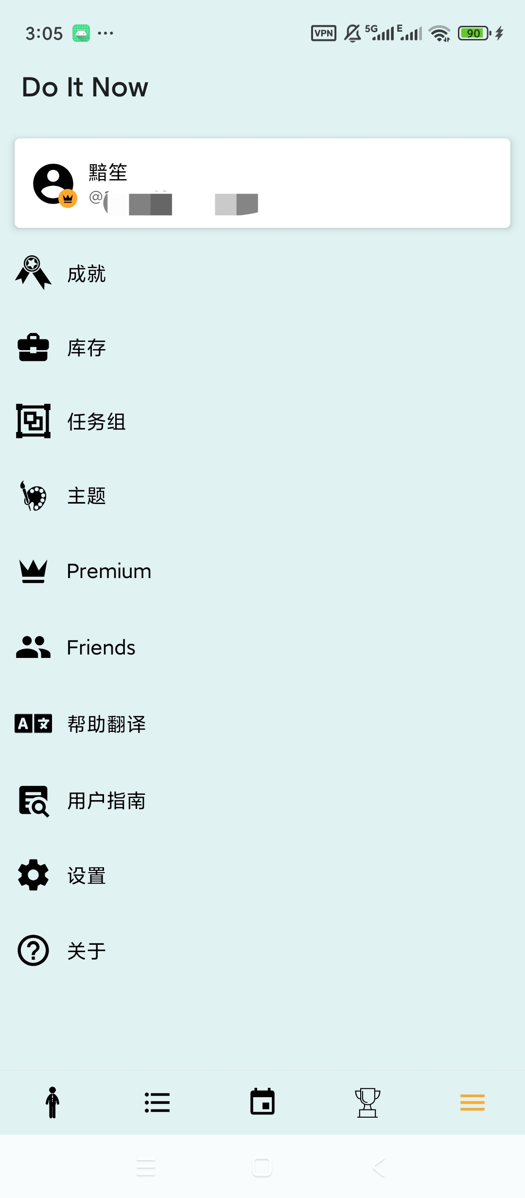 Do It Now高级版游戏化任务管理第8张插图