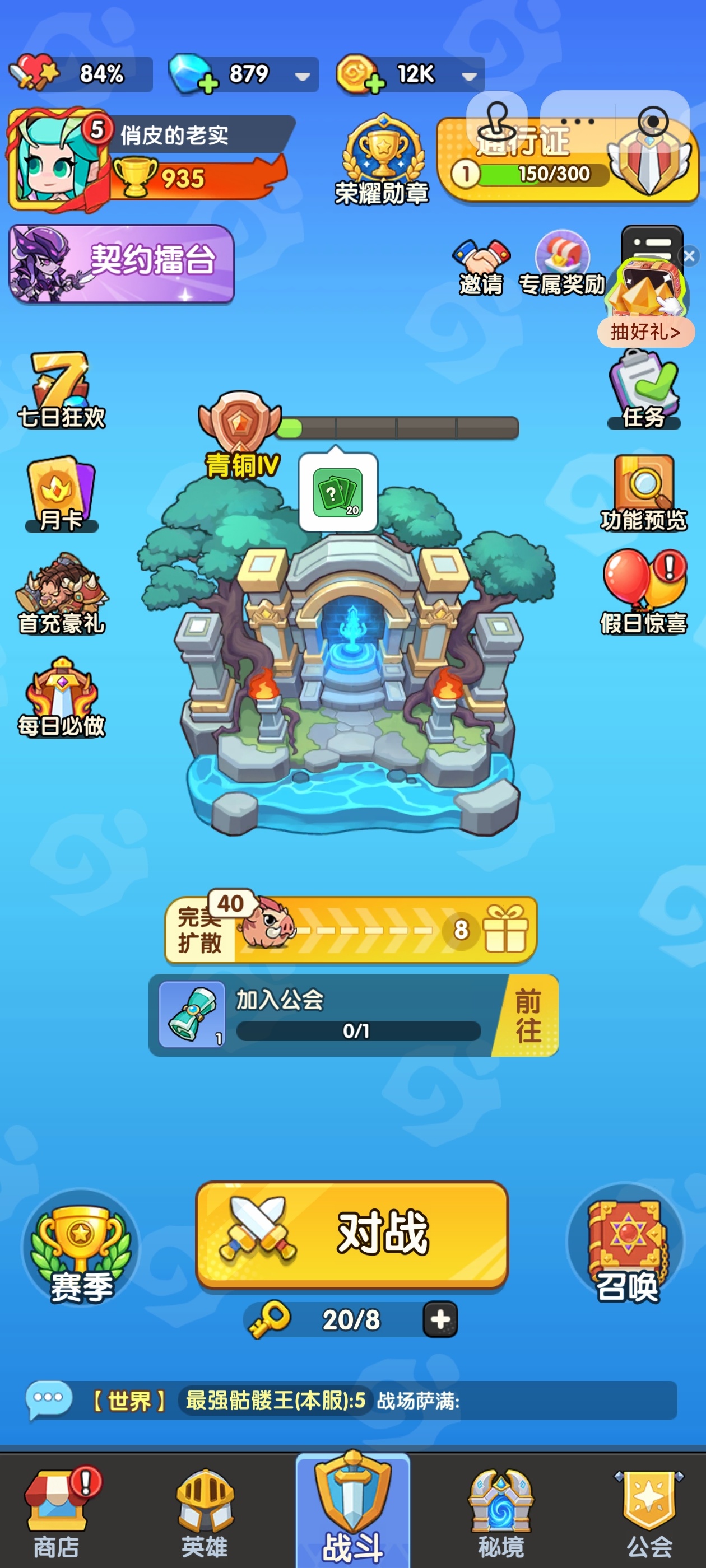 DY游戏！黎明特攻！有免广告版本吗？第3张插图