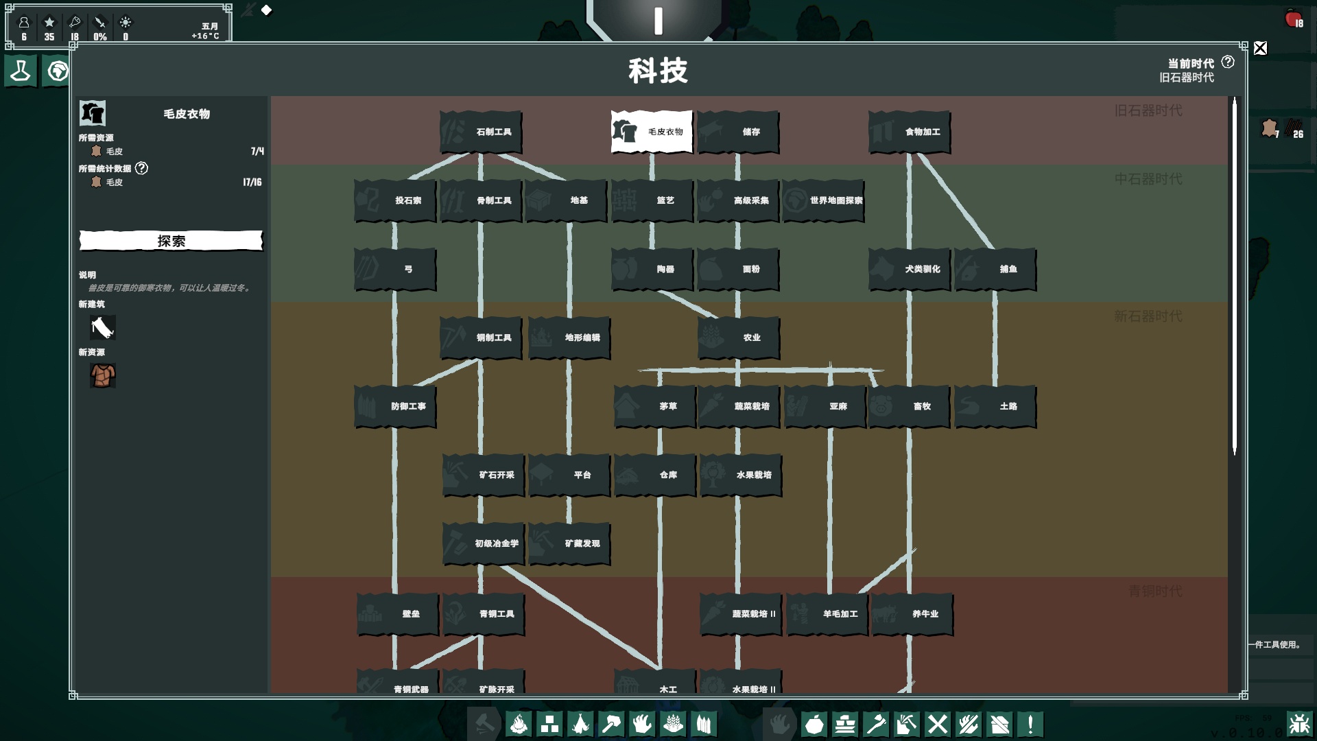 Humanica简体中文版第5张插图