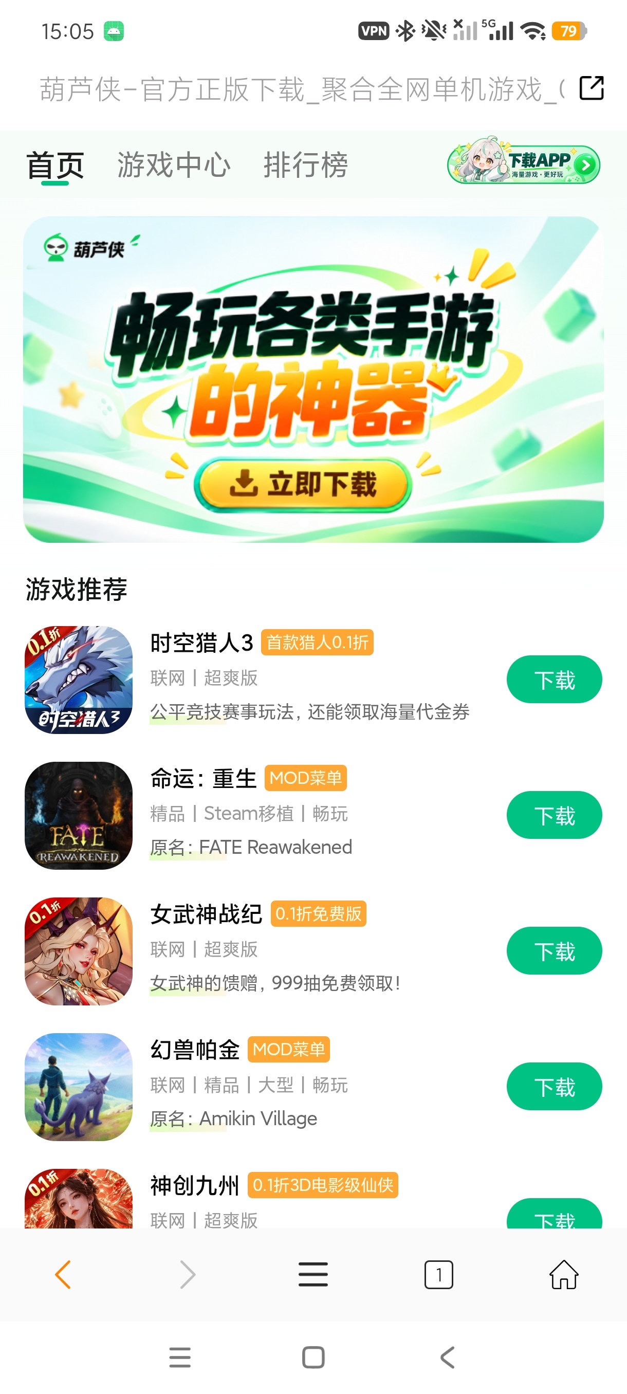 全无痕隐私浏览器纯净隐秘+无痕预览绿化版第5张插图 全无痕隐私浏览器纯净隐秘+无痕预览绿化版第5张插图