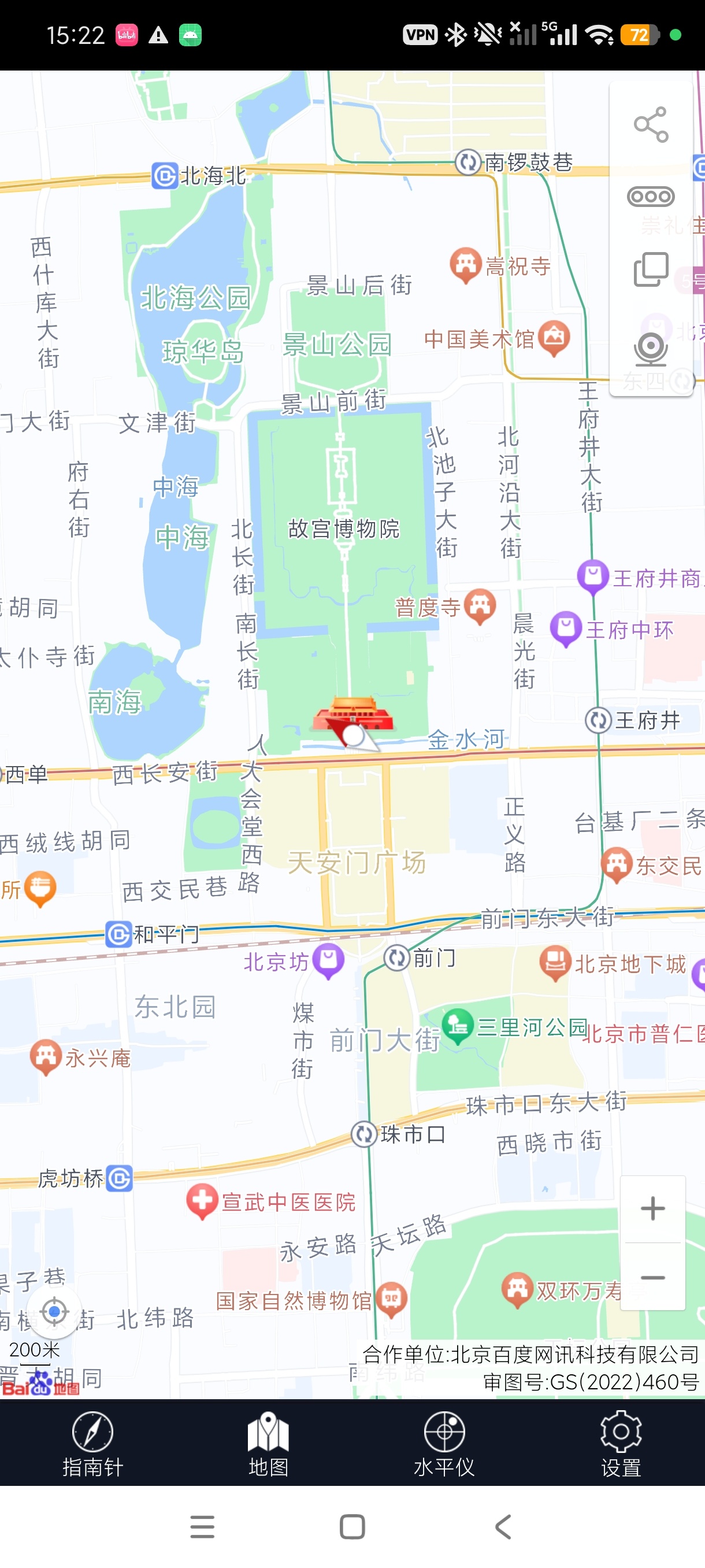 超级指南针多功能精准方位定位工具安卓纯净版第6张插图