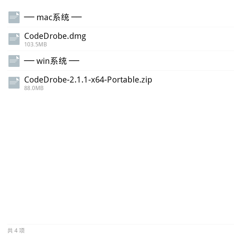 CodeDrobe换肤工具免费美化Codex第6张插图 CodeDrobe换肤工具免费美化Codex第6张插图