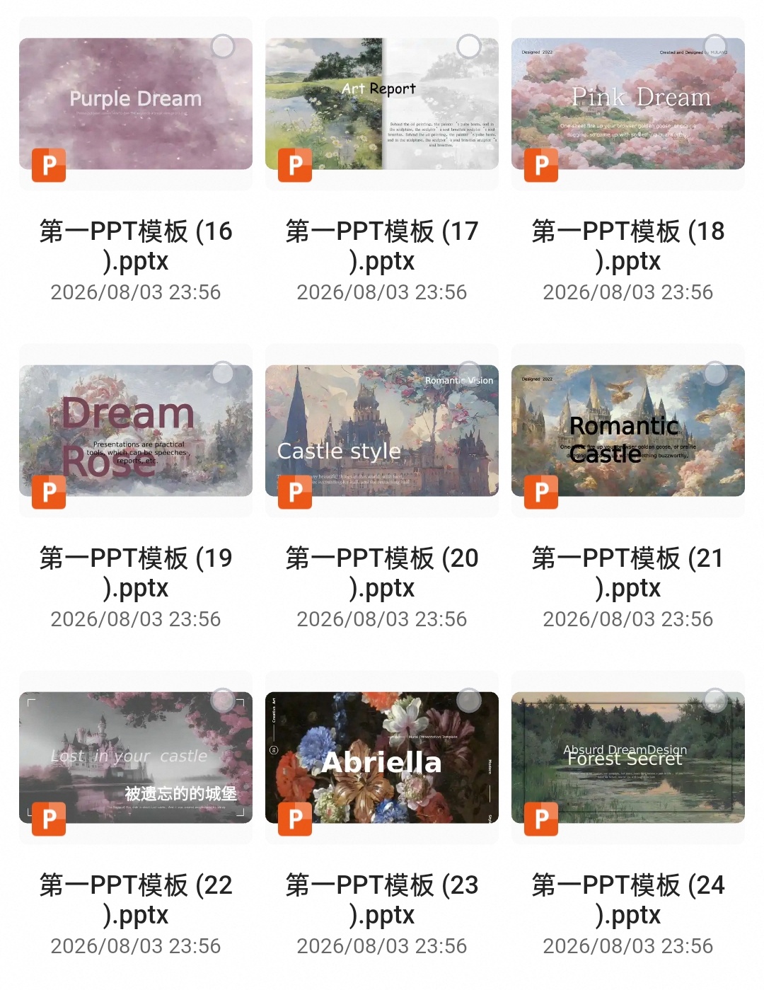 ：高端唯美英文PPT模板第5张插图