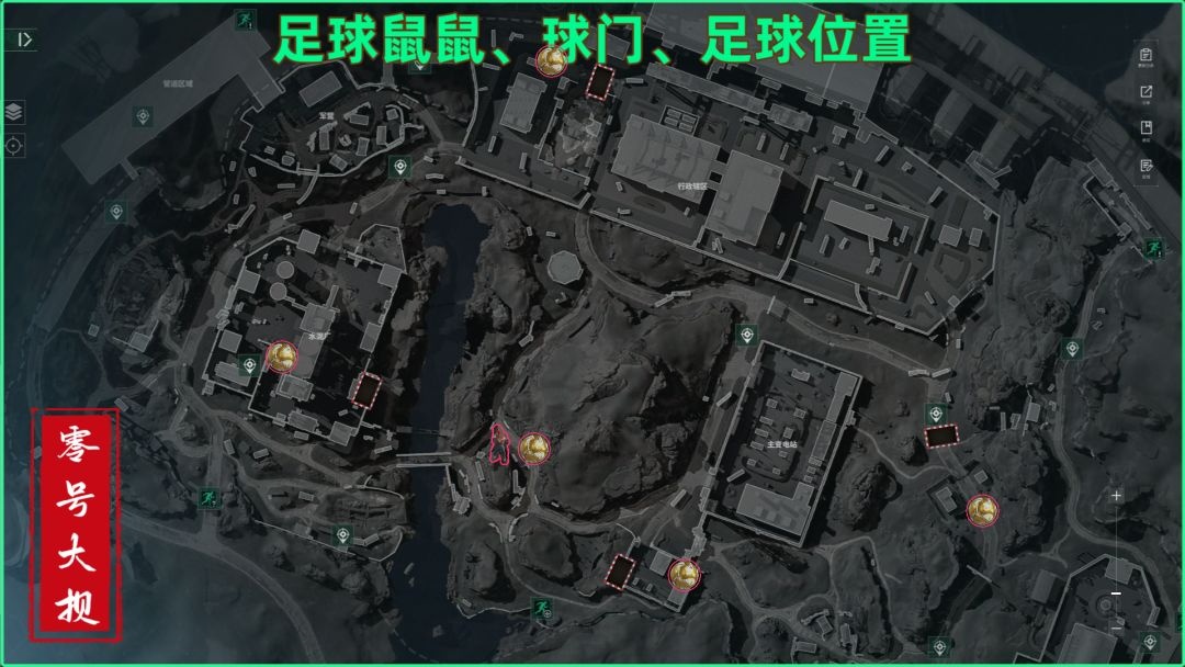 原创攻略三角洲行动-零号大坝足球鼠鼠刷新位置在哪和点位分享。第3张插图
