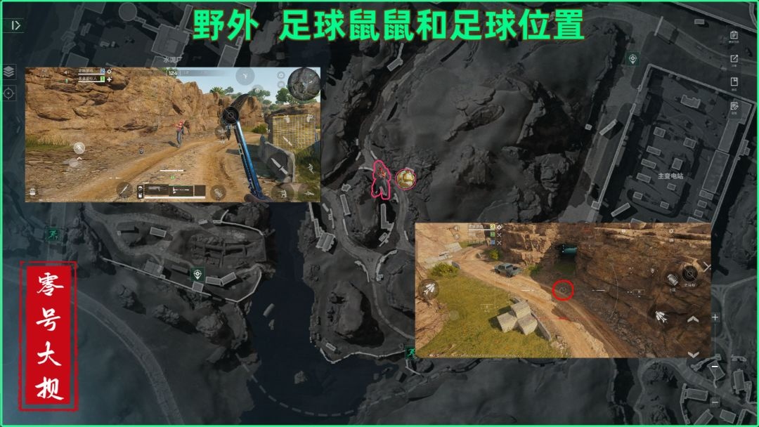 原创攻略三角洲行动-零号大坝足球鼠鼠刷新位置在哪和点位分享。第4张插图