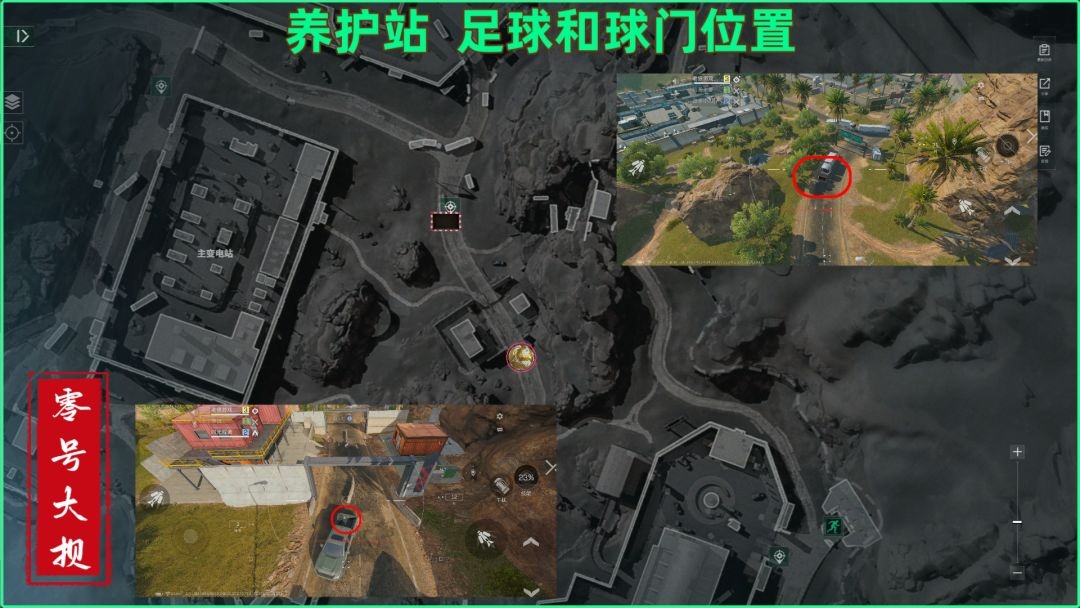 原创攻略三角洲行动-零号大坝足球鼠鼠刷新位置在哪和点位分享。第6张插图