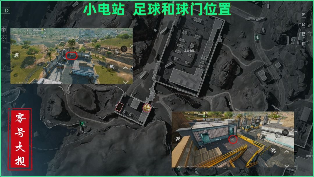 原创攻略三角洲行动-零号大坝足球鼠鼠刷新位置在哪和点位分享。第7张插图