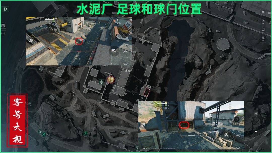 原创攻略三角洲行动-零号大坝足球鼠鼠刷新位置在哪和点位分享。第8张插图