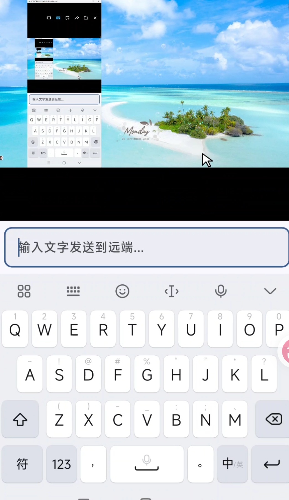 PC优化QuickDeskAI原生远程桌面+内置MC第9张插图
